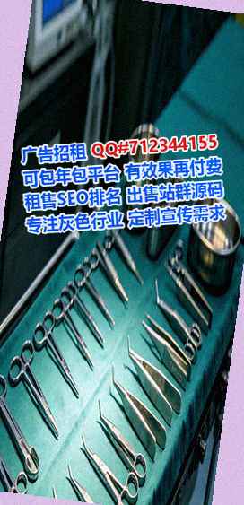 鸡西卵妹物业工作室